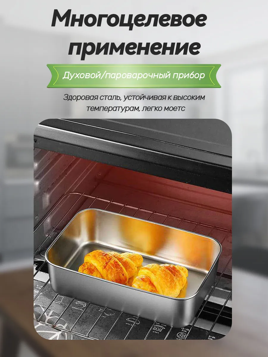 Набор контейнеров для хранения продуктов с крышкой — фото 6