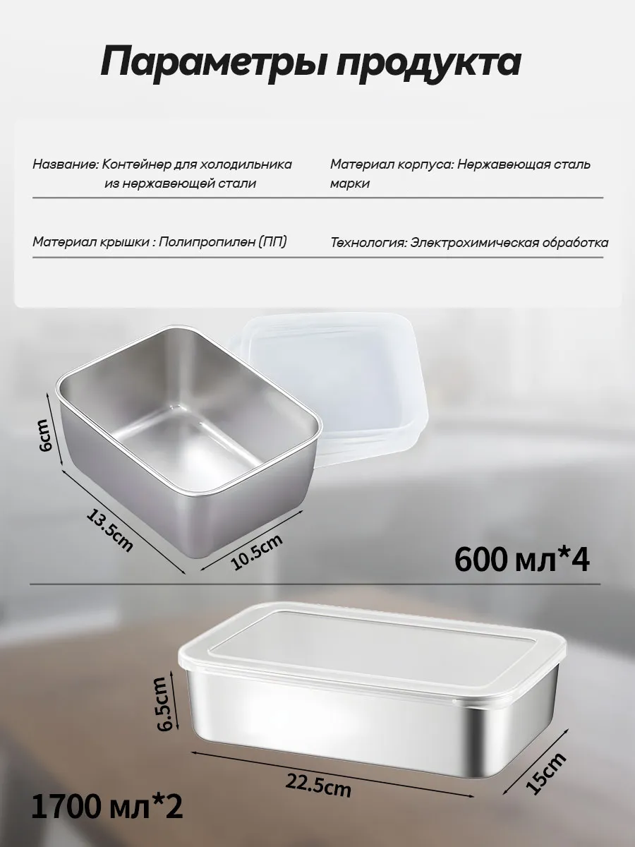 Набор контейнеров для хранения продуктов с крышкой — фото 8