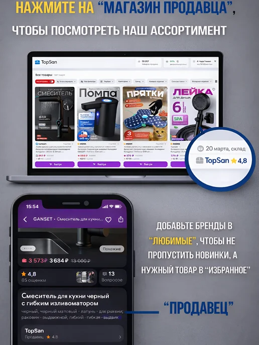 Ganzer Держатель для туалетной бумаги GZ88032-C, черный, фото 7