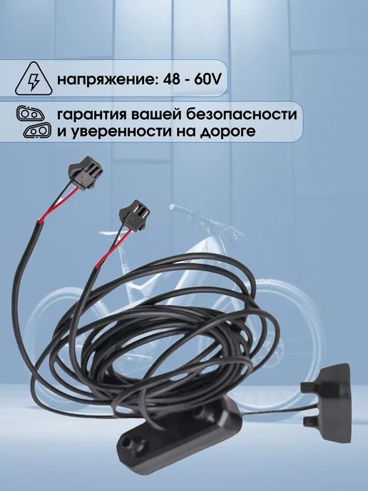 Поворотники передние для электровелосипедов, желтый, фото 2