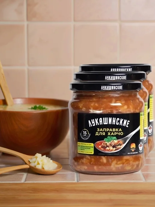 Лукашинские Заправка "Лукашинские" для харчо 450 г. (Набор из 3шт), 450 г, 3 шт, фото 2