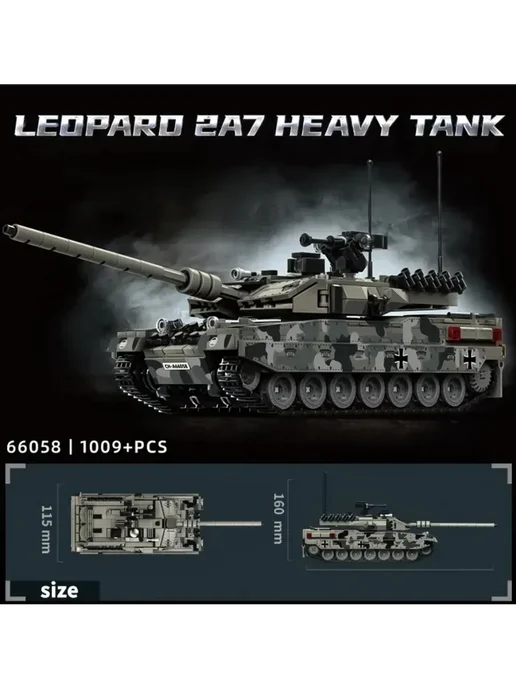 LEGO Конструктор Немецкий тяжелый танк Леопард 2А7 904 детали, вариант, фото 2