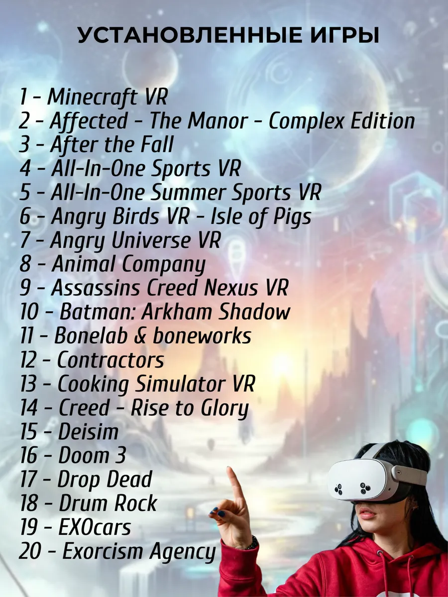 Thumb 6