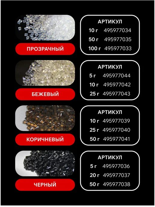 Maro_Luxhair Тугоплавкий кератин для наращивания волос коричневый 50 г, 100 г, фото 6