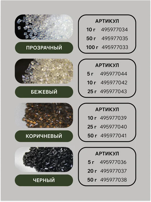 Maro_Luxhair Тугоплавкий кератин для наращивания волос коричневый 50 г, 50 г, фото 5