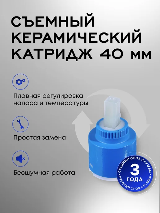 RAFTAQUA Смеситель для ванны с душем с длинным изливом, вариант, фото 8