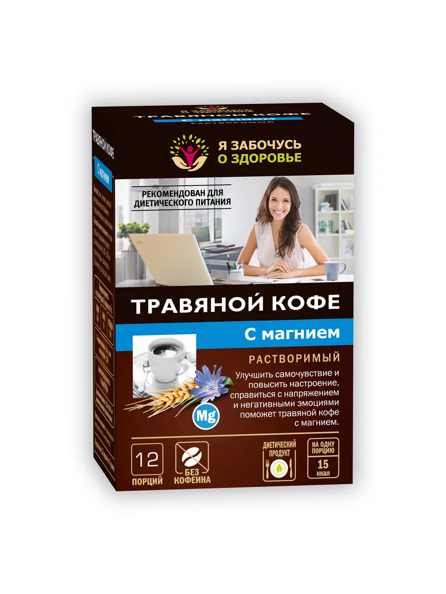 Фитэра Травяной кофе с магнием растворимый 12 пак. по 5 г