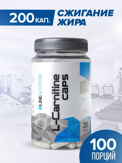 l carnitine sportline отзывы sport line dose of b12 injections Potency:350 mg Form|OZ
