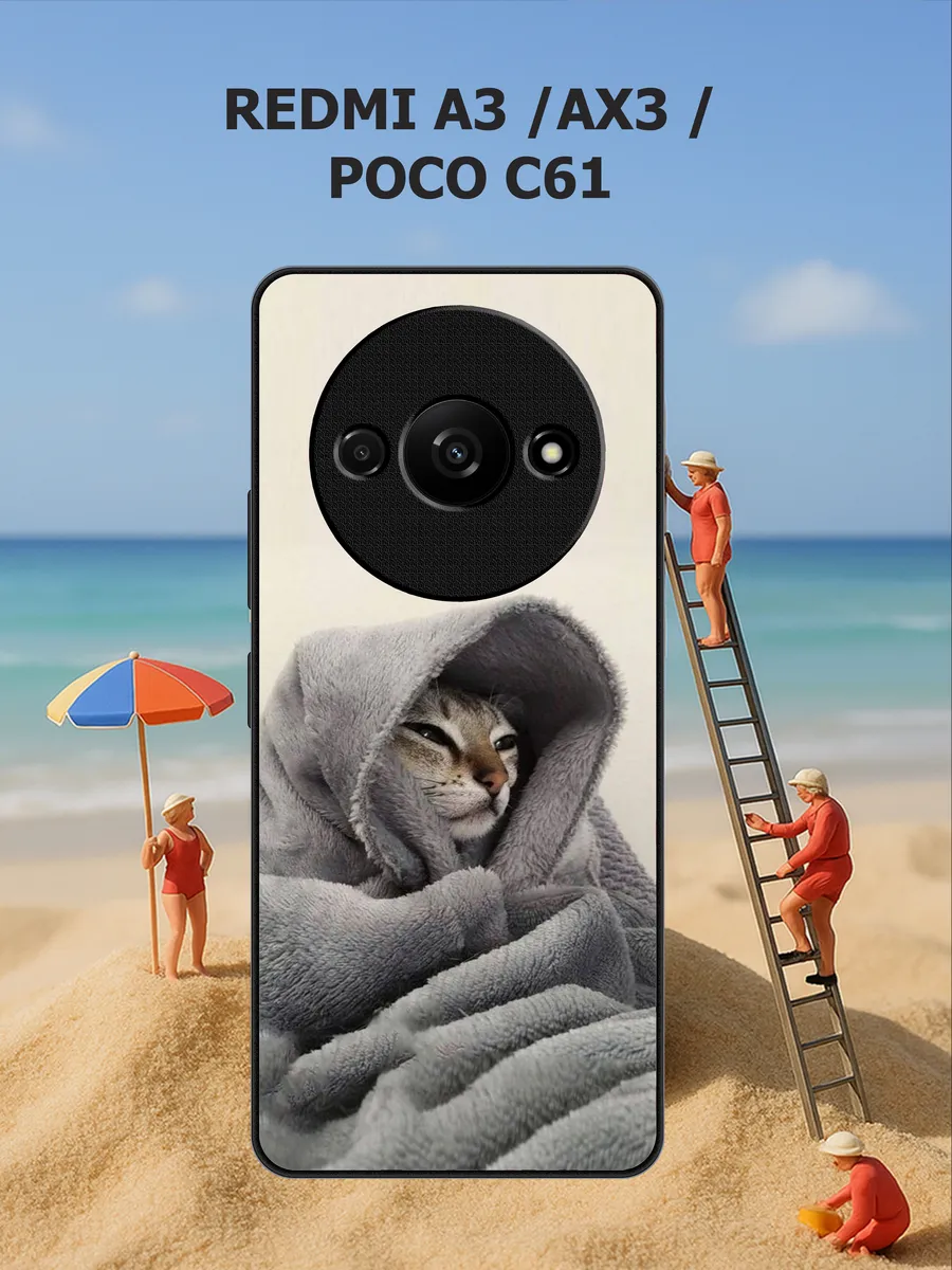 Чехол на redmi a3 ax3 poco c61 котик