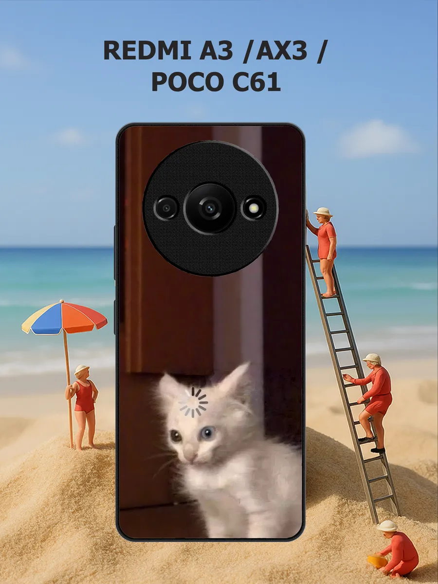 Чехол на redmi a3 ax3 poco c61 мем