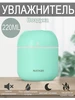 Увлажнитель воздуха для дома бесшумный 496157797 купить за 263 ₽ в интернет‑магазине Wildberries