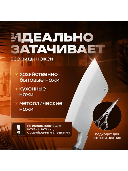 Точилка для ножей электрическая профессиональная ножеточка, белый, фото 4