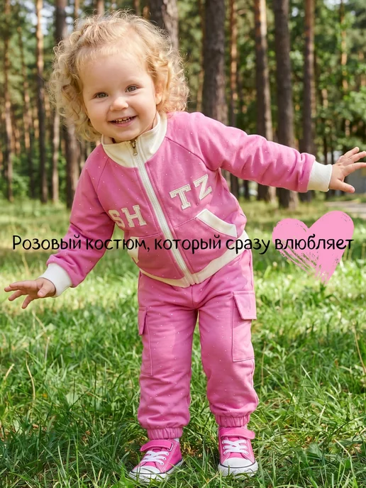 Home style for you Костюм спортивный со стразами нарядный в садик, вариант, фото 8