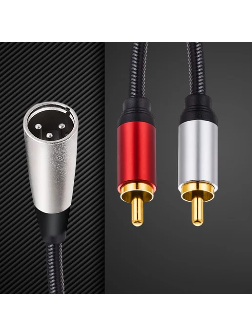 Аудиокабель XLR на 2 RCA, 1 метр, RCA 1 метр, фото 2