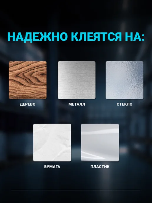Seller community Термоэтикетки ЭКО 58х30 1 шт, 58x30, 1 шт, фото 2