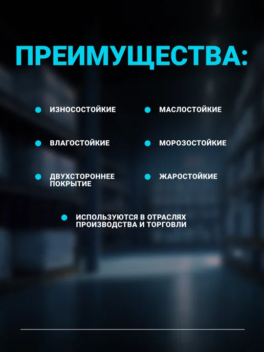 Seller community Термоэтикетки ЭКО 58х30 1 шт, 58x30, 1 шт, фото 3