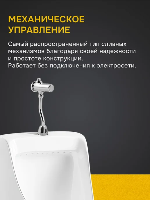 Aquatek Писсуар настенный с сифоном и механизмом слива, белый, белый, фото 2