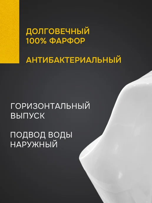 Aquatek Писсуар настенный с сифоном и механизмом слива, белый, белый, фото 4