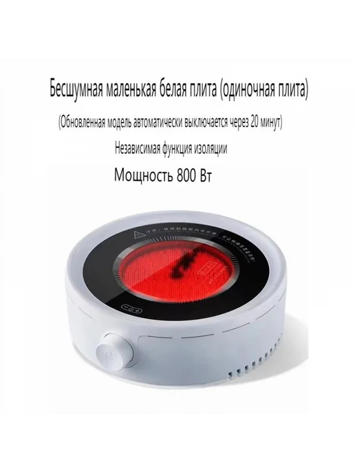 Настольная плита, вариант