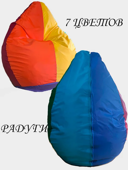 ПУФиНСК Чехол для кресла-мешка 3XL Оксфорд, голубой, фото 2