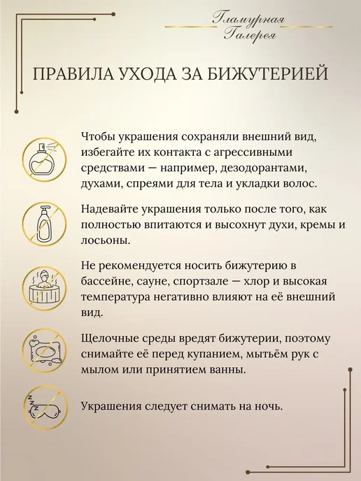 Glamour Gallery Набор бижутерии, серый, фото 4