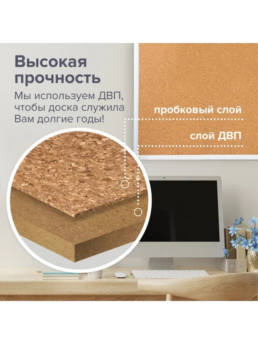 Brauberg Доска пробковая 70х50 см, алюминиевая рамка, 45x60 см, фото 8