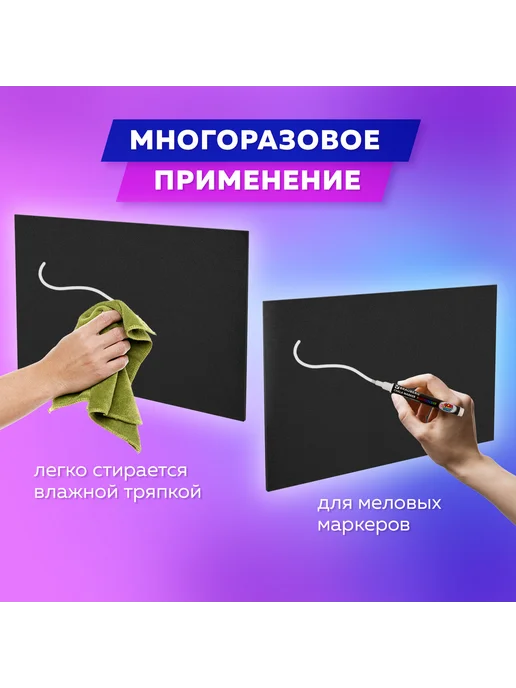 Brauberg Доска меловая 50х70 см немагнитная без рамки ПВХ ЧЕРНАЯ 2383, 50x70 см, фото 5