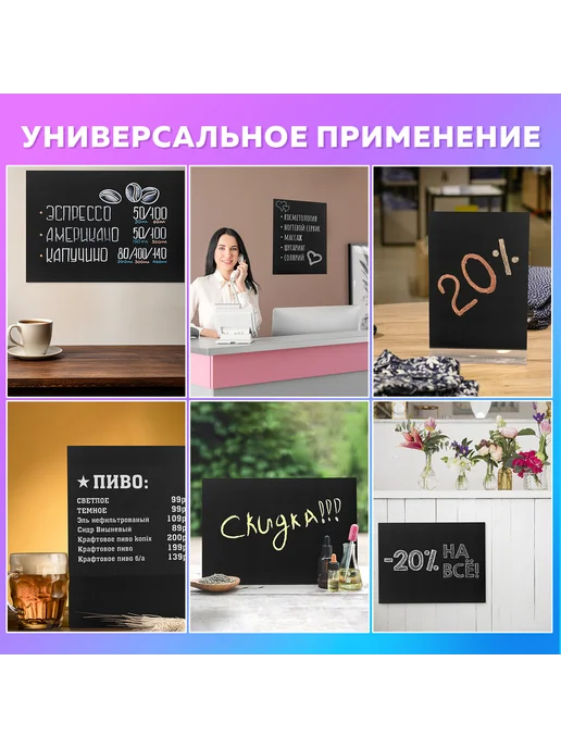 Brauberg Доска меловая 50х70 см немагнитная без рамки ПВХ ЧЕРНАЯ 2383, 50x70 см, фото 6