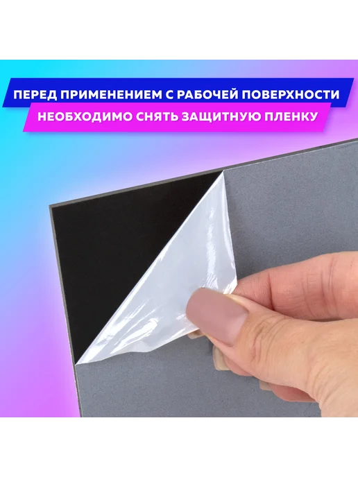Brauberg Доска меловая 50х70 см немагнитная без рамки ПВХ ЧЕРНАЯ 2383, 50x70 см, фото 7