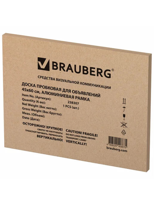Brauberg Доска пробковая для объявлений 45х60 см алюминиевая рамка 23, 45x60 см, фото 3