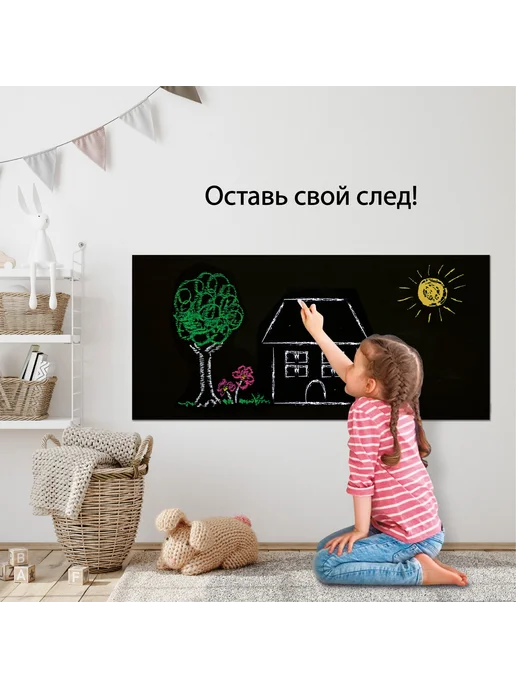 Brauberg Доска-пленка меловая самоклеящаяся в рулоне, 90х200 см, 45x100 см, фото 8