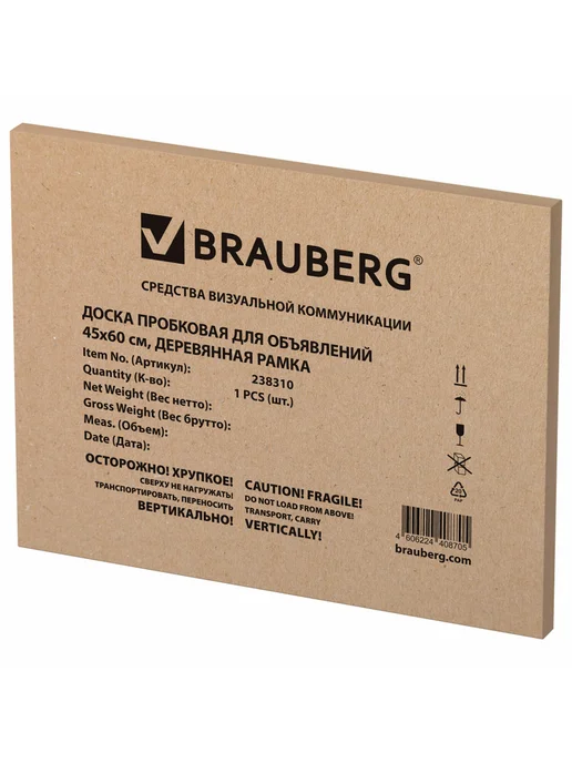 Brauberg Доска пробковая для объявлений 45х60 см деревянная рамка Woo, 45x60 см, фото 8