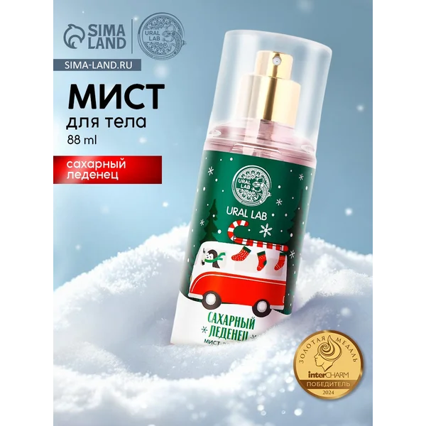 Спрей мист для тела и волос, с ароматом снежного маршмеллоу