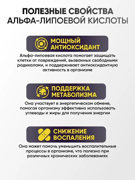 Healthy Origins Альфа-Липоевая кислота 100 мг 120 капсул, 100 мг 120, фото 2