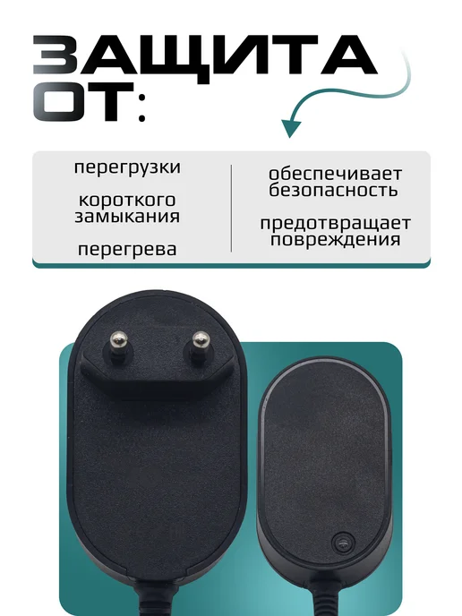 Сетевой блок питания для VK капсулы Mini, черный, фото 2