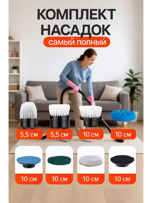 ArmStore-lux Электрическая щетка для уборки с насадками, белый, фото 2
