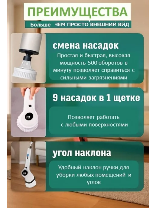 ArmStore-lux Электрическая щетка для уборки с насадками, белый, фото 3