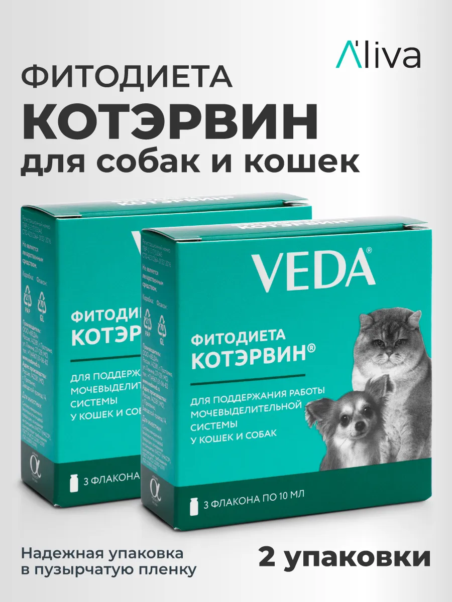 Средство профилактики МКБ для кошек и собак 2 упак, Котэрвин