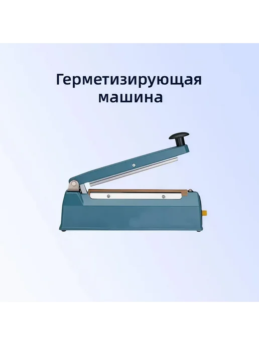 Запайщик пакетов импульсный ручной FS-200,500W,20CM, 200,5 Вт, фото 3