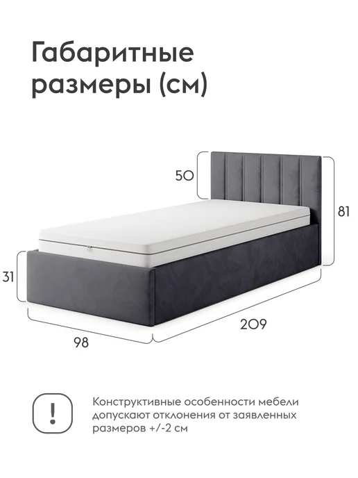 Правила мебели Кровать односпальная Кери ПМ 90х200 с подъемным механизмом, 90x200, фото 2