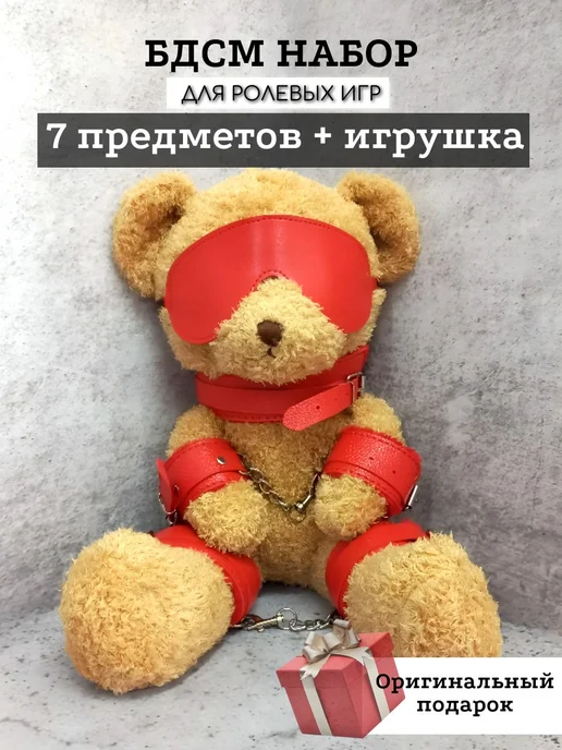 EroHot Collection Набор Мишка бдсм игрушка для взрослых, вариант