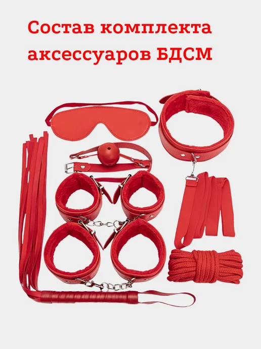 EroHot Collection Набор Мишка бдсм игрушка для взрослых, вариант, фото 2