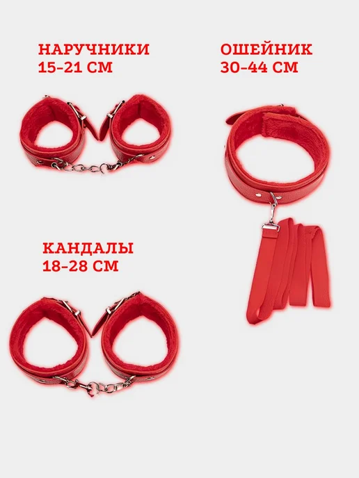 EroHot Collection Набор Мишка бдсм игрушка для взрослых, вариант, фото 4