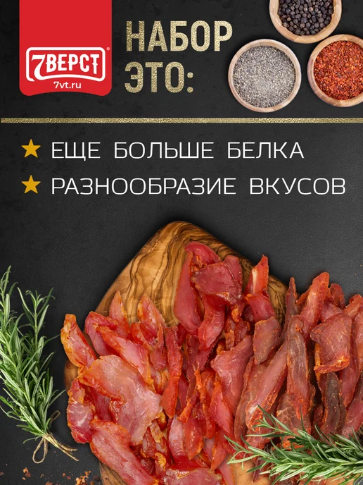 THE MAMA Мясной набор № 6 - Чипсы свиные 3 шт. по 50 гр, 3 шт, 50 г, в упаковке 320 г, фото 3