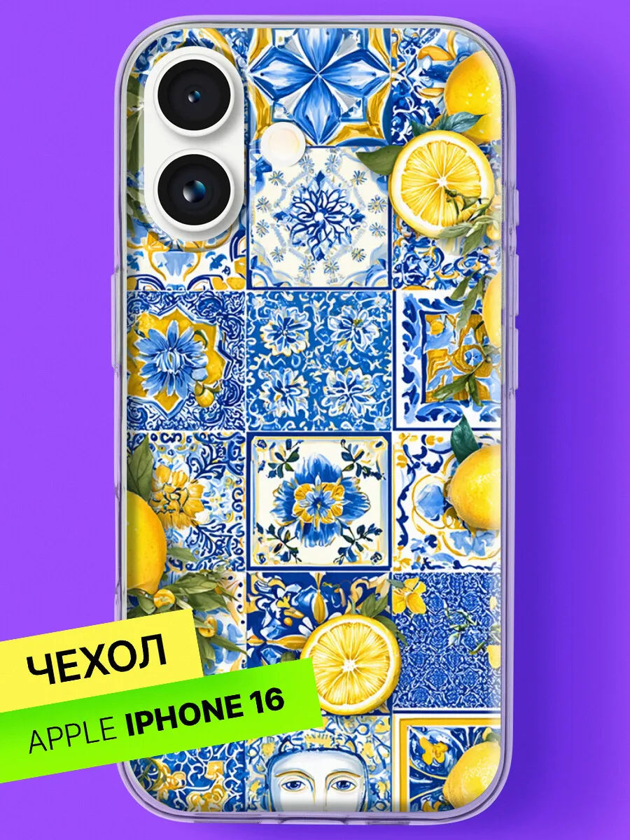 Чехол на iPhone 16 с принтом Лимоны и плитка