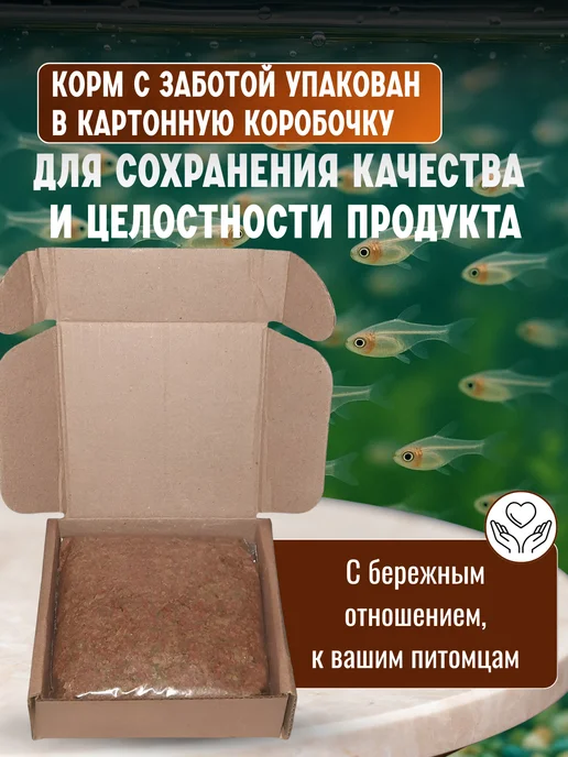 Корм для мальков аквариумных рыб Mini Fish Flakes, 50 грамм, вариант, фото 2