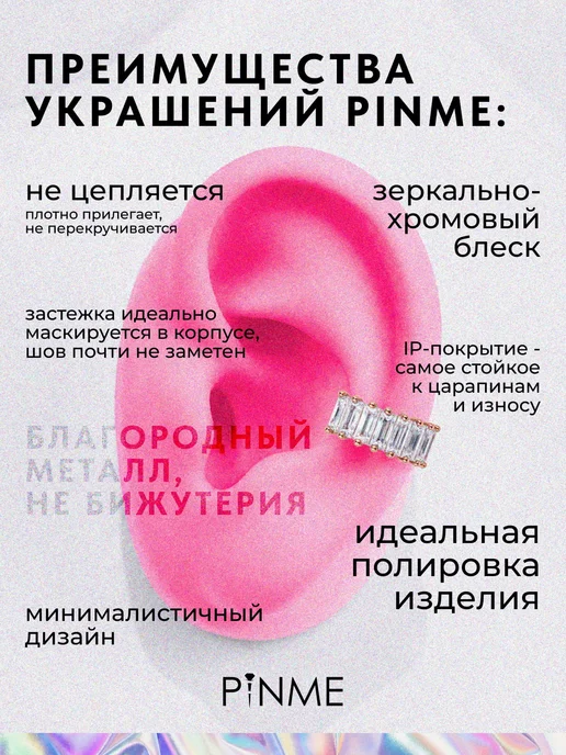 PINME Серьга кликер для пирсинга, белый, фото 2