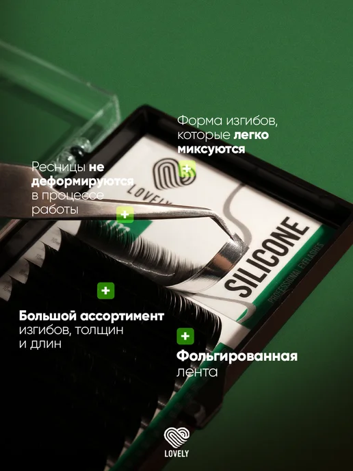 Lovely Чёрные ресницы для наращивания - MIX M 0.12 7-12мм 20л, 20 л, фото 2