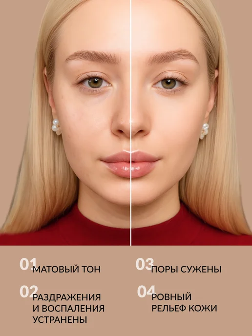 Pastel Cosmetics База под макияж - праймер для лица матирующий Pastel 01, белый, фото 2