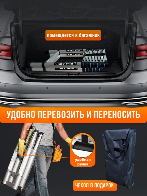 BEEZMOTO Лестница трансформер телескопическая алюминиевая 3,4 м, 1,8 м, фото 7